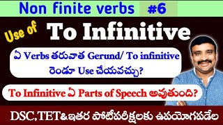 Use of To infinitive  Gerund and Infinitives usageMurthysir [upl. by Kimitri768]