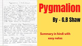 Pygmalion by George Bernard Shaw  Pygmalion Summary in Hindi  Pygmalion by GB Shaw [upl. by Lauretta]