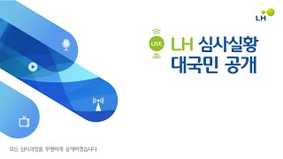 ■ 화성동탄지구 2단계 조사설계용역잔여분 안산장상 및 안산신길2 훼손지 복구사업 조사설계용역 QBS 심사위원회 2024 12 10화 1400 [upl. by Shewchuk]