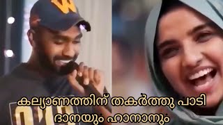 DANA RAZIK AND HANANSHA  STATUS SONG  PATTINOPPAM MEDIA [upl. by Nwahsuq]