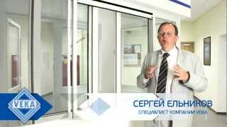 VEKA Sunline  отличное решение для балконного остекления [upl. by Anidam]