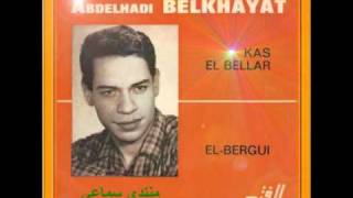 Abdelhadi BELKHAYAT كاس البلار [upl. by Regine]