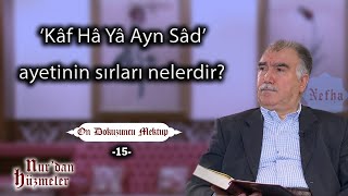 ‘Kâf Hâ Yâ Ayn Sâd’ ayetinin sırları nelerdir  On Dokuzuncu Mektup  15  Abdullah Aymaz [upl. by Notnerb]