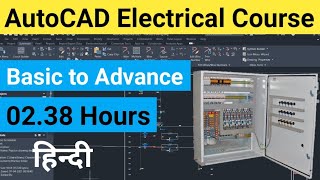 AutoCAD Electrical Tutorial for Beginners AutoCAD Electrical Course in Hindi LearnEEE [upl. by Amak]