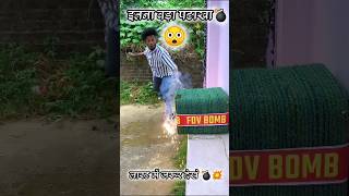 Happy Diwali￼￼😂😂 comedy realfools surajroxfunnyvibeo vikramfunnyvideo Diwali carryminati yt [upl. by Seuqramed691]