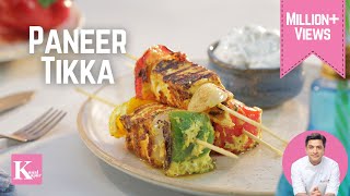 Paneer Tikka Sashlik No Oven  पनीर टिक्का तंदूरी गैस तवा पर कैसे बनाए  Kunal Kapur Tandoor Recipes [upl. by Irby]