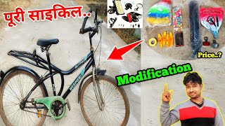 Modified Cycle Kaise Karen🔥raju g video [upl. by Asssilem]