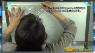 合格図面の描き方動画解説【サンプル動画／2時30分作図の映像をノーカットで公開】 [upl. by Akiraa]