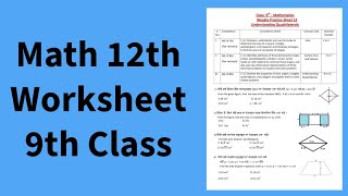 9th Class Math 12th Worksheet Solution for Competency Exams 2024 [upl. by Goggin]