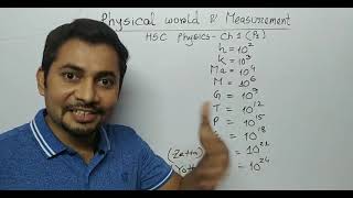 ভৌত বিজ্ঞান ও পরিমাপ । HSC Physics 1st Paper Chapter 1  Fahad Sir  ১ম লেকচার [upl. by Pinto442]