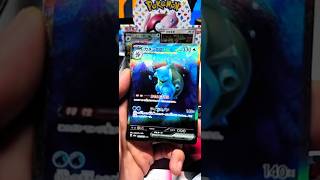 Double God Pack Magic 🔥 pokemon pokemoncards pokemontcg pokemon151 pokemonscarletandviolet [upl. by Ken]