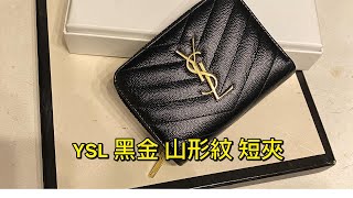 YSL 黑金 山形紋 短夾 part2 [upl. by Cath]