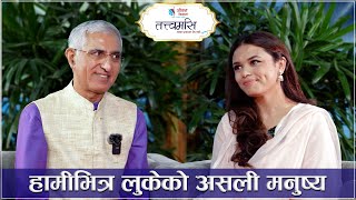 हामीभित्र लुकेको असली मनुष्य  Tatwamasi  L P Bhanu Sharma  Usha Rajak  Episode37 [upl. by Ydnab]