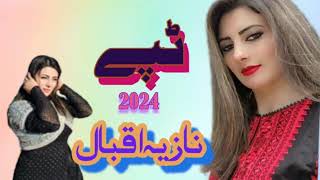 Nazia Iqbal Pashto New Songs 2024 [upl. by Nolyaj]