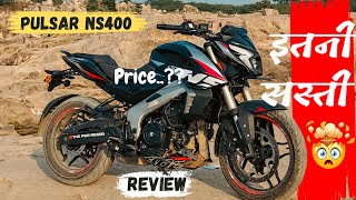 New Pulsar Ns400z Review  400 CC bike automobile r15 pulsar publicereaction [upl. by Bullen]