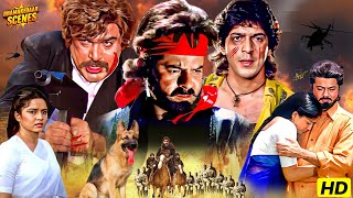 अनिल कपूर की सबसे धमाकेदार एक्शन मूवी  Bollywood Blockbuster Full Action Film  Apradhi  1912 [upl. by Powe]