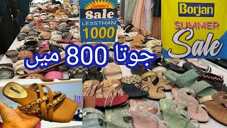 Borjan Shoes Flat 50 off Summer end Sale Starting Rs800 August 3 2024 [upl. by Deppy]