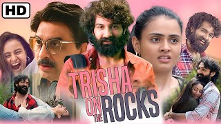 Trisha On The Rocks Full Movie in Hindi  Janki Bodiwala  Ravi Gohil  Hiten Kumar  Review amp Facts [upl. by Llenwad]