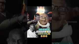 ।Gandhi ji Kamal Kar Diye। Jila Top Lagelu Sad 😭 Reel Short video viral videos short [upl. by Hselin]