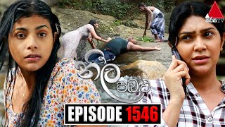 Neela Pabalu නීල පබළු  Episode 1546  11th June 2024  Sirasa TV [upl. by Kinch747]