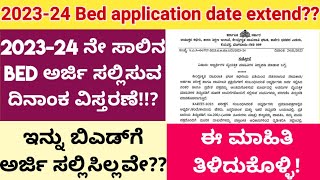 Bed online application date extended bed online application 202324 is date extending [upl. by Enna896]