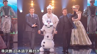 【和訳】ミュージカル「アナ雪」が登場❄ BGT2024 準決勝２日目 オープニング [upl. by Johen]