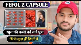 Fefol z capsule uses dose benefits and Side effects full review in hindi [upl. by Tombaugh]