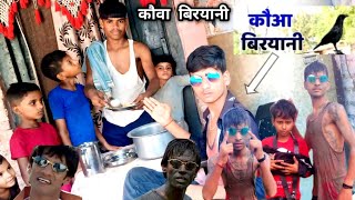 Kauwa Biryani  Vijay Raaz Best seen comedy video  Kauwa Biryani wali video comdey video Fani [upl. by Bartle]