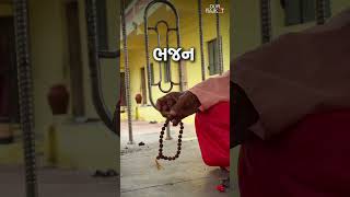 વાતડીયુ આપણા મલકની  ORJ Daxini સાથે [upl. by Lsiel]