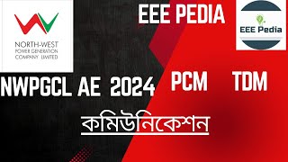 eee  NWPGCL AE 2024  PCM TDM Math Solving সমাধান [upl. by Nuy]