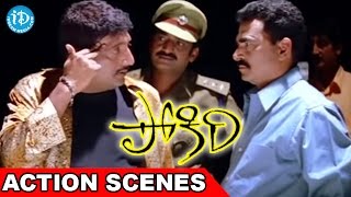 Sayaji Shinde Arrests Prakash Raj  Pokiri Movie  Mahesh Babu  Ileana  Puri Jagannadh [upl. by Nylak881]