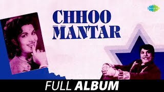 Chhoo Mantar 1956  All Songs  Shyama  Anita Guha  Johnny Walker  Geeta Dutt  Mohammed Rafi [upl. by Narib473]