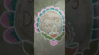 Happy diwali kiranmayirangoli1439 [upl. by Hannad]