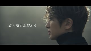 Nissy⻄島隆弘  「君に触れた時から」Music Video [upl. by Ennaid791]