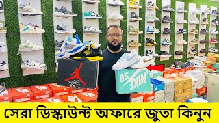 ডিস্কাউন্ট অফারে জুতা Sneakers Price In Bangladesh 2024 Buy Best New sneakersShoes in Cheap Price [upl. by Ky]