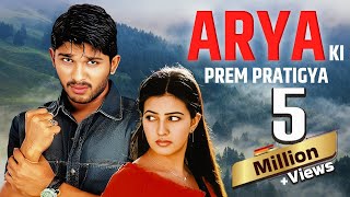 सुपरस्टार अल्लू अर्जुन की ब्लॉकबस्टर New Hindi Dubbed एक्शन मूवी Arya Ki Prem Pratigya  Allu Arjun [upl. by Llain749]