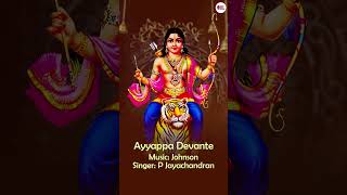 Ayyappa Devante  P Jayachandran  Mary John Media [upl. by Ecyaj]