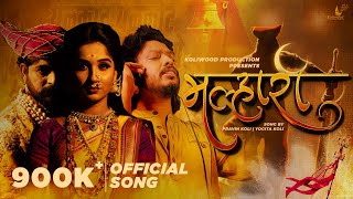 Malhari Song  Nakash Aziz amp Sneha Mahadik  Pravin Koli  Yogita Koli  Ankita Raut amp Bharat Jadhav [upl. by Adnoma776]