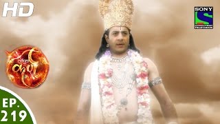 Suryaputra Karn  सूर्यपुत्र कर्ण  Episode 219  18th April 2016 [upl. by Amliv]