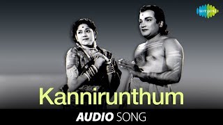 Pattinathar  Kannirunthum song  TM Sounderarajan Gemini K Chandran Leelavati MR Radha [upl. by Nilram]