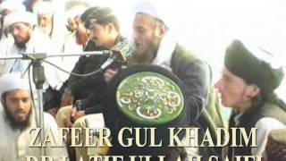 pashto new naat zafeer gul khadim islam abad parogram [upl. by Littlejohn729]