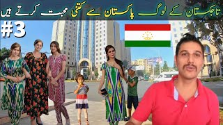 Traveling To Tajikistan 🇹🇯 Pakistan To Tajikistan By Road [upl. by Aiciruam]