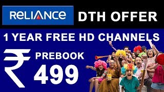 Reliance Digital BIG TV OFFER  5 Years FREE DTH Channels in HD  Pre Book in Just ₹499 [upl. by Klusek]