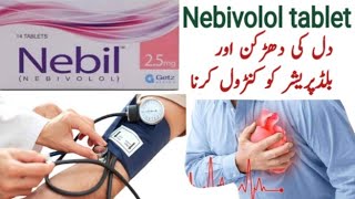 Nebil 25 mg tablet uses in urdu  Nebivilol tablet uses  Nebivilol tablet  Nabil tablet [upl. by Euqinorev]