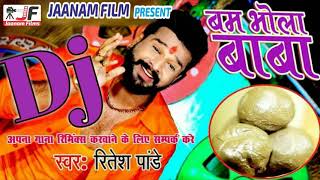 bam bhola baba bam bhola baba khala na bhang ke gola baba  Dj Mix Ritesh Pandey Bol bam song [upl. by Ramilahs]