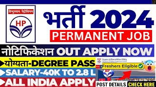 HPCL RECRUITMENT 2024 WITHOUT GATE  SALARY ₹ 16 LAKH  HPCL APPLT ONLINE 2024  HPCL FORM FILL UP [upl. by Itirp]