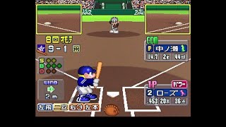 【Bs19】ワールドスタジアムEXPS を横浜でプレイ  vs 阪神 4回戦（ペナントレース19戦目） [upl. by Ordnas]