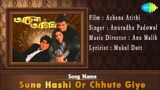 Sune Hashi Or Chhute Giye  Achena Atithi  Bengali Film Song  Anuradha Paudwal [upl. by Llerroj999]