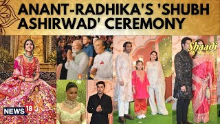 Ambani Wedding  A Star Studded Shubh Ashirwad Ceremony For AnantRadhika  Bollywood  N18V [upl. by Hermosa]