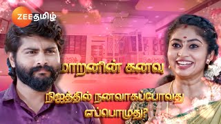 Veeraவீரா  திங்கள்வெள்ளி இரவு 8 மணிக்கு  24 Jul 24  Promo  Zee Tamil [upl. by Huff]